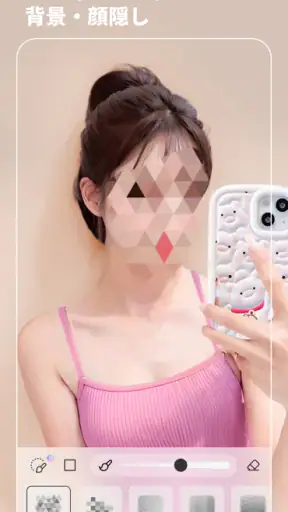 BeautyPlus-自撮りカメラ、写真加工、証明写真 screenshot