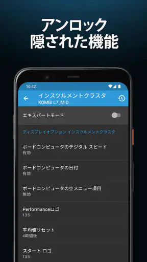 BimmerCode for BMW and MINI screenshot