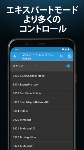 BimmerCode for BMW and MINI screenshot