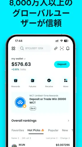 Bitget Wallet：仮想通貨取引/DeFi/BTC screenshot