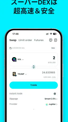 Bitget Wallet：仮想通貨取引/DeFi/BTC screenshot