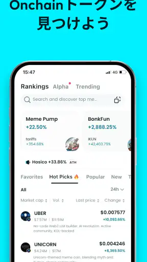 Bitget Wallet：仮想通貨取引/DeFi/BTC screenshot