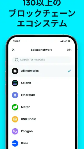 Bitget Wallet：仮想通貨取引/DeFi/BTC screenshot