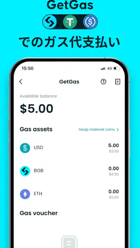 Bitget Wallet：仮想通貨取引/DeFi/BTC screenshot