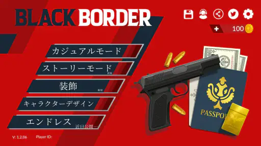 「Black Border」入国審査官ゲーム screenshot