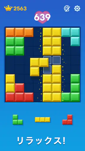 Block Puzzle：Bloom Journey screenshot