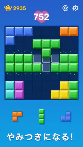 Block Puzzle：Bloom Journey screenshot