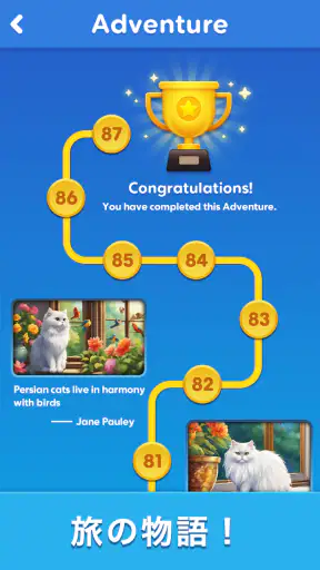 Block Puzzle：Bloom Journey screenshot