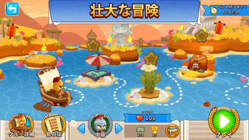 Bloons TD 6 screenshot