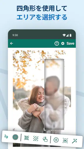 Blur Video & Image screenshot