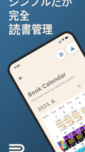 Bookmory - 本棚 / 読書記録 / 読書管理 screenshot