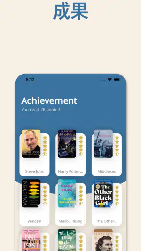 Bookmory - 本棚 / 読書記録 / 読書管理 screenshot