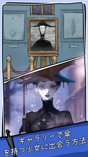 Brain Baits: トリック難問 screenshot