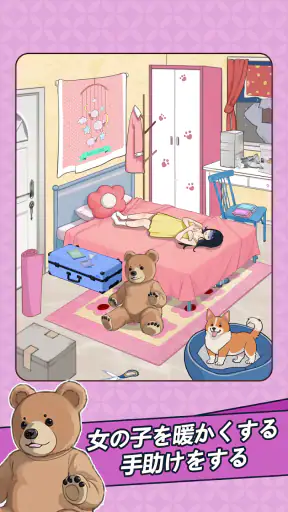 Brain Puzzle: Tricky Quest screenshot