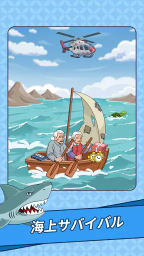 Brain Puzzle: Tricky Quest screenshot