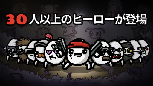 Brotato: プレミアム screenshot