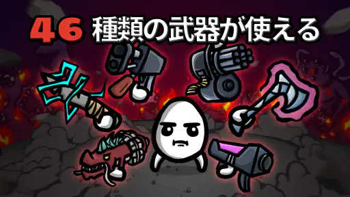 Brotato: プレミアム screenshot