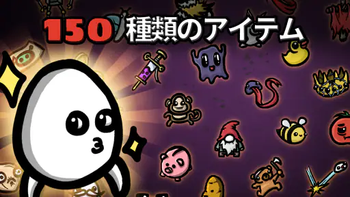 Brotato: プレミアム screenshot