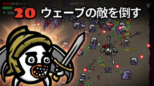 Brotato: プレミアム screenshot