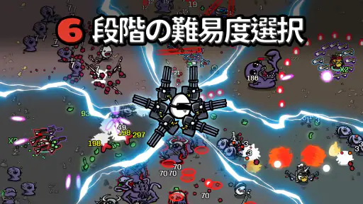 Brotato: プレミアム screenshot