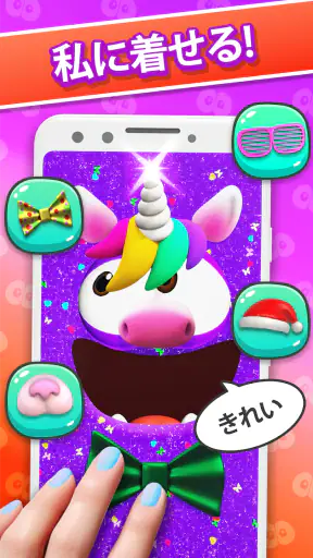 Bruno ～ 私のスーパースライムペット ～ screenshot