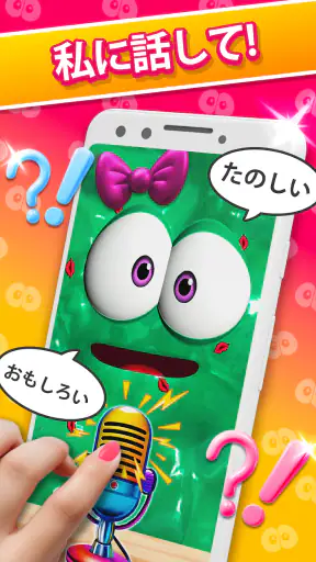 Bruno ～ 私のスーパースライムペット ～ screenshot