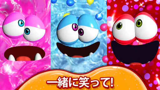 Bruno ～ 私のスーパースライムペット ～ screenshot