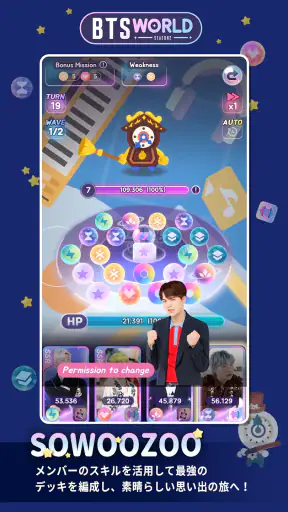 BTS WORLD Season 2 screenshot