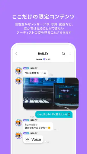 bubble for JAPAN screenshot