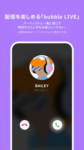 bubble for JAPAN screenshot