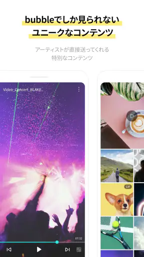 bubble for JELLYFISH screenshot