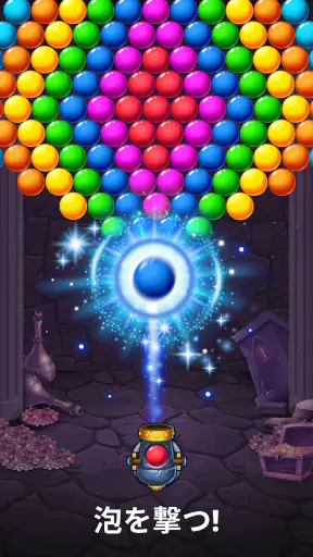 Bubble Pop! Cannon Shooter screenshot