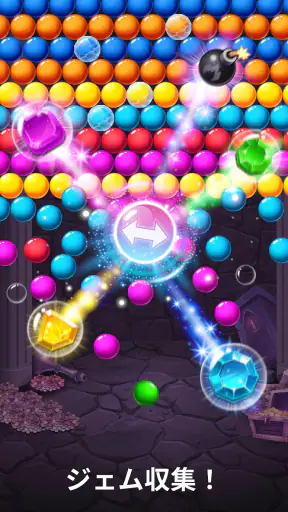 Bubble Pop! Cannon Shooter screenshot
