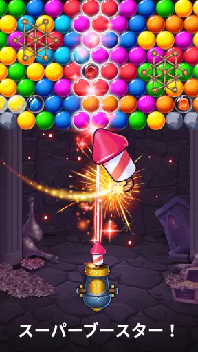 Bubble Pop! Cannon Shooter screenshot