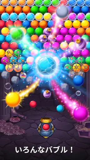 Bubble Pop! Cannon Shooter screenshot