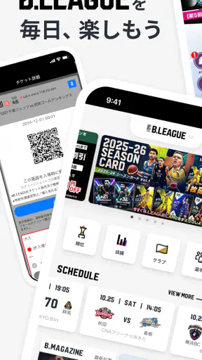 B.LEAGUE公式アプリ screenshot