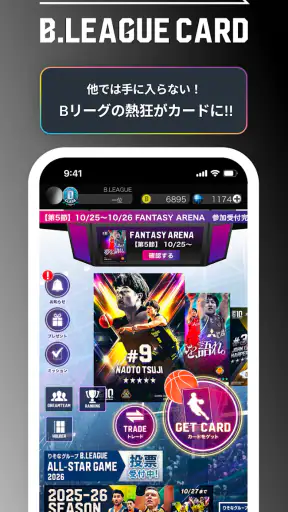 B.LEAGUE公式アプリ screenshot
