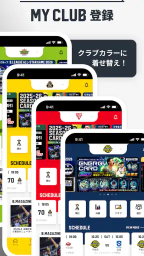 B.LEAGUE公式アプリ screenshot