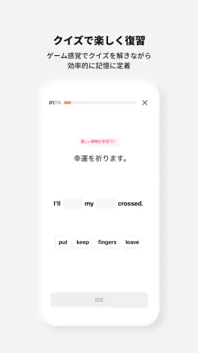 Cake公式アプリ - 英語＆韓国語学習 screenshot