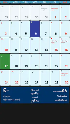 CalendarXနှစ်တစ်ရာပြက္ခဒိန် screenshot