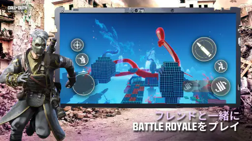 Call of Duty: Mobileシーズン4 screenshot