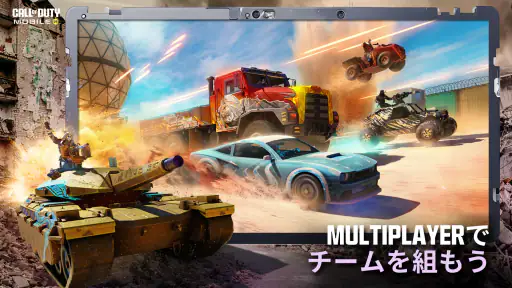 Call of Duty: Mobileシーズン4 screenshot