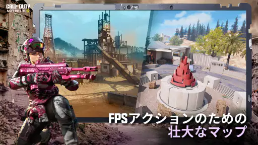 Call of Duty: Mobileシーズン4 screenshot