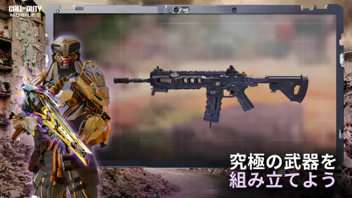 Call of Duty: Mobileシーズン4 screenshot