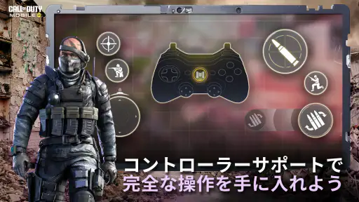 Call of Duty: Mobileシーズン4 screenshot