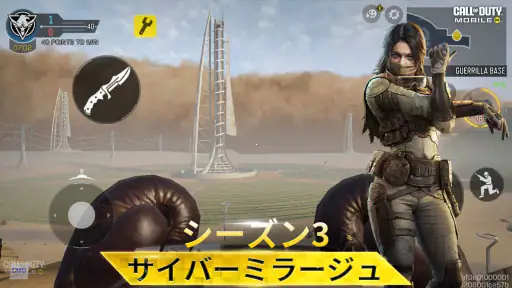 Call of Duty: Mobileシーズン4 screenshot