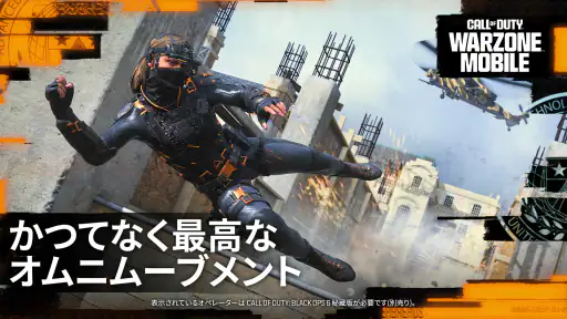 Call of Duty®: Warzone™ Mobile screenshot