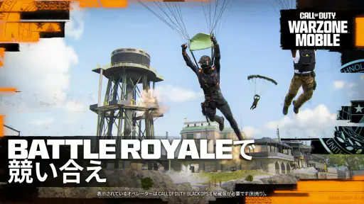Call of Duty®: Warzone™ Mobile screenshot