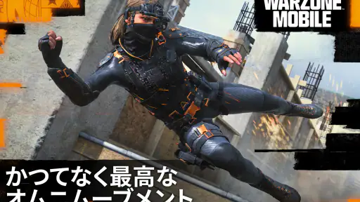Call of Duty®: Warzone™ Mobile screenshot