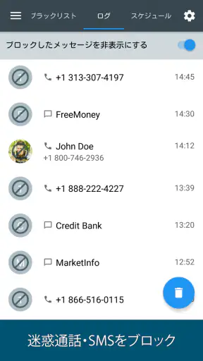 Calls Blacklist PRO screenshot